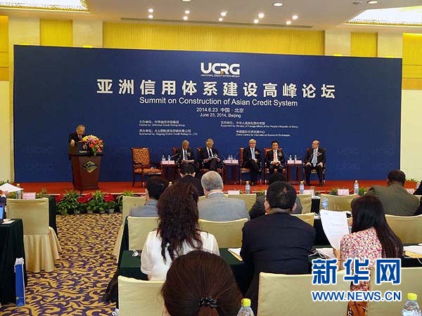 ２０１２年１０月，中美俄三國評級機構發表“北京宣言”，發起成立世界信用評級集團。