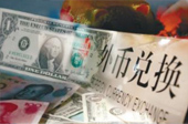 美聯(lián)儲加息會影響中國老百姓的錢袋子嗎？