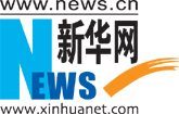 第五屆企業(yè)社會責任峰會簡介
