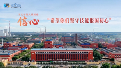 “希望你們堅守技能報國初心”
