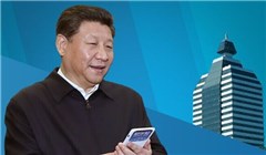 習近平到新華社調研做了啥，說了啥