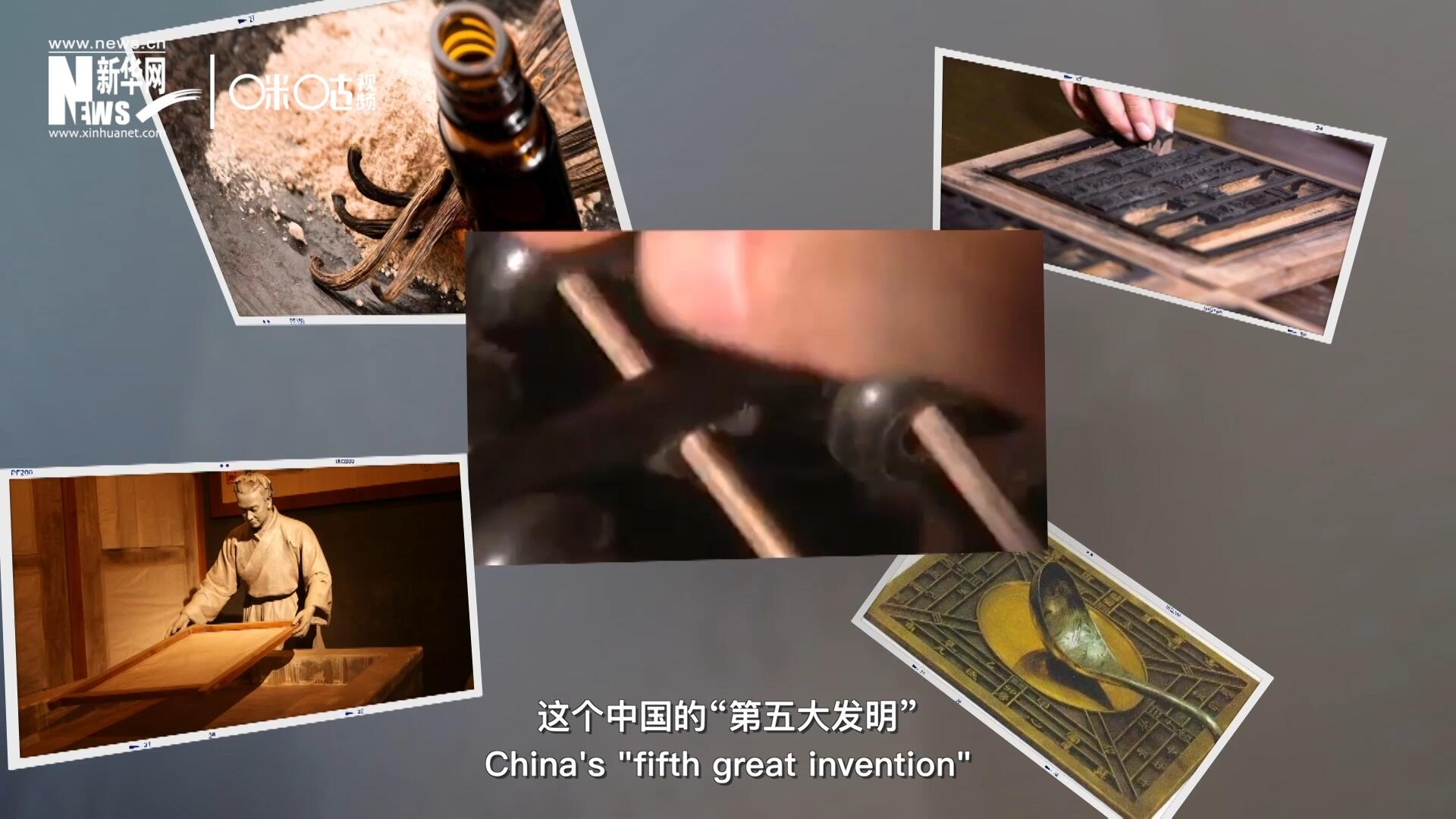 珠算，正跨越歷史的長(zhǎng)河，散發(fā)著傳統(tǒng)文化的無(wú)窮魅力