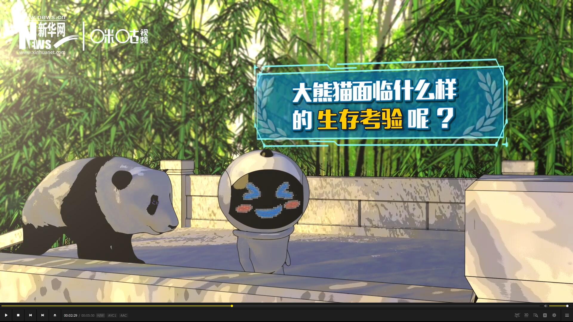 盡管大熊貓保持著較高的出鏡率,但它們的生存,其實面臨著嚴(yán)峻的考驗。