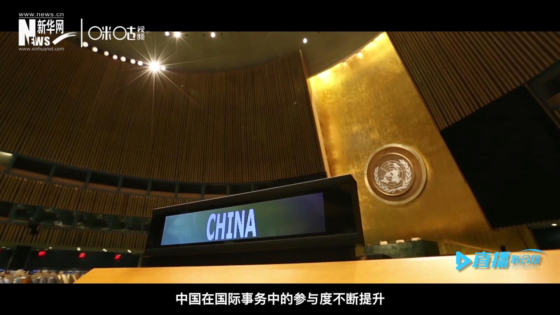 作為聯(lián)合國安理會(huì)常任理事國，隨著中國在國際事務(wù)中的參與度不斷提升，中國籍國際職員在聯(lián)合國各機(jī)構(gòu)的人員總數(shù)也在不斷增加。