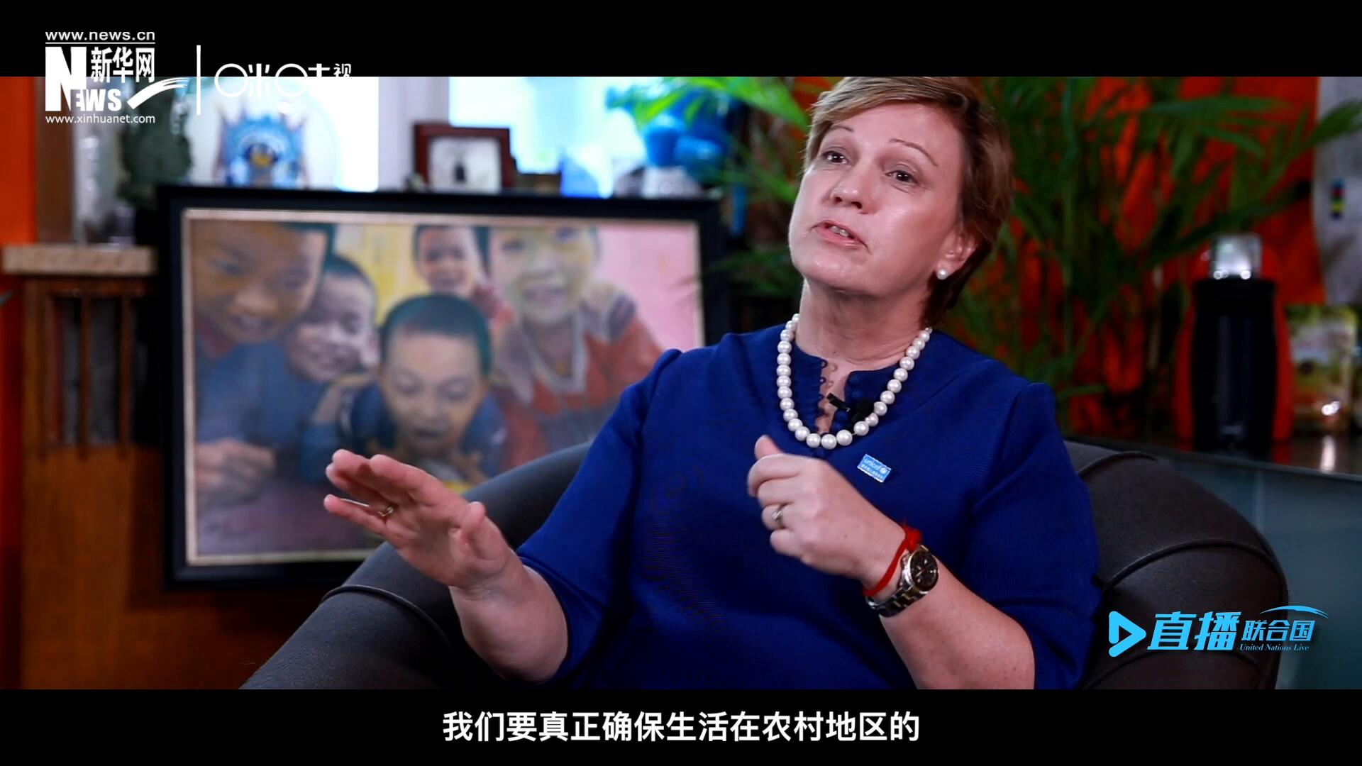 我們要真正確保生活在農村地區(qū)的、最偏遠、最貧窮的孩子可以和城市里的孩子一樣，獲得優(yōu)質的教育并從中受益。