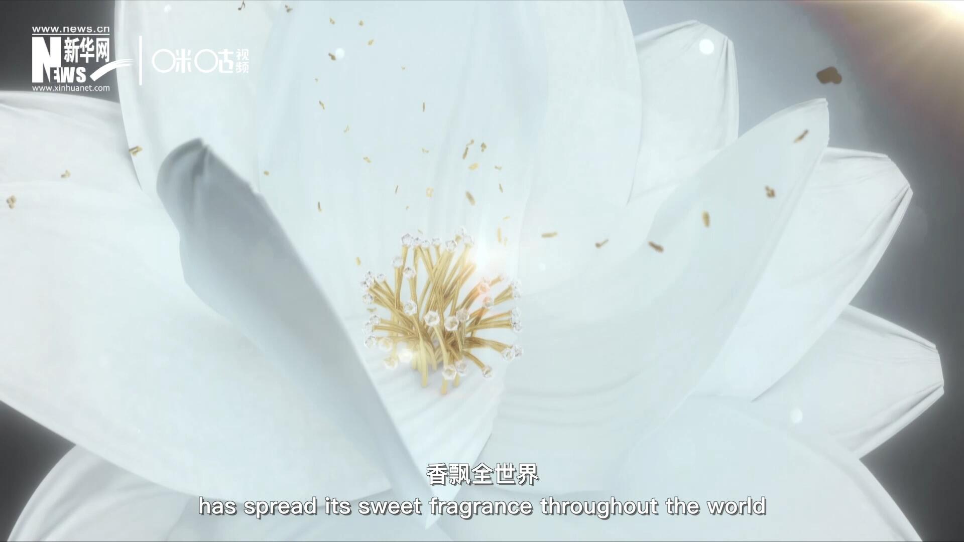 一朵茉莉花，香飄全世界。這首充滿民族特色的經(jīng)典旋律，在世界范圍內(nèi)廣為流傳，是極具辨識(shí)度的東方音樂(lè)符號(hào)。