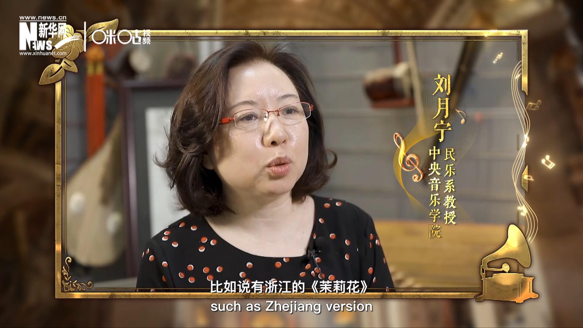 其實(shí)《茉莉花》有好幾個(gè)版本，比如說(shuō)有浙江的《茉莉花》，還有江蘇的《茉莉花》，不同的版本，但是它的一個(gè)共同的特點(diǎn)，就是旋律很上口。
