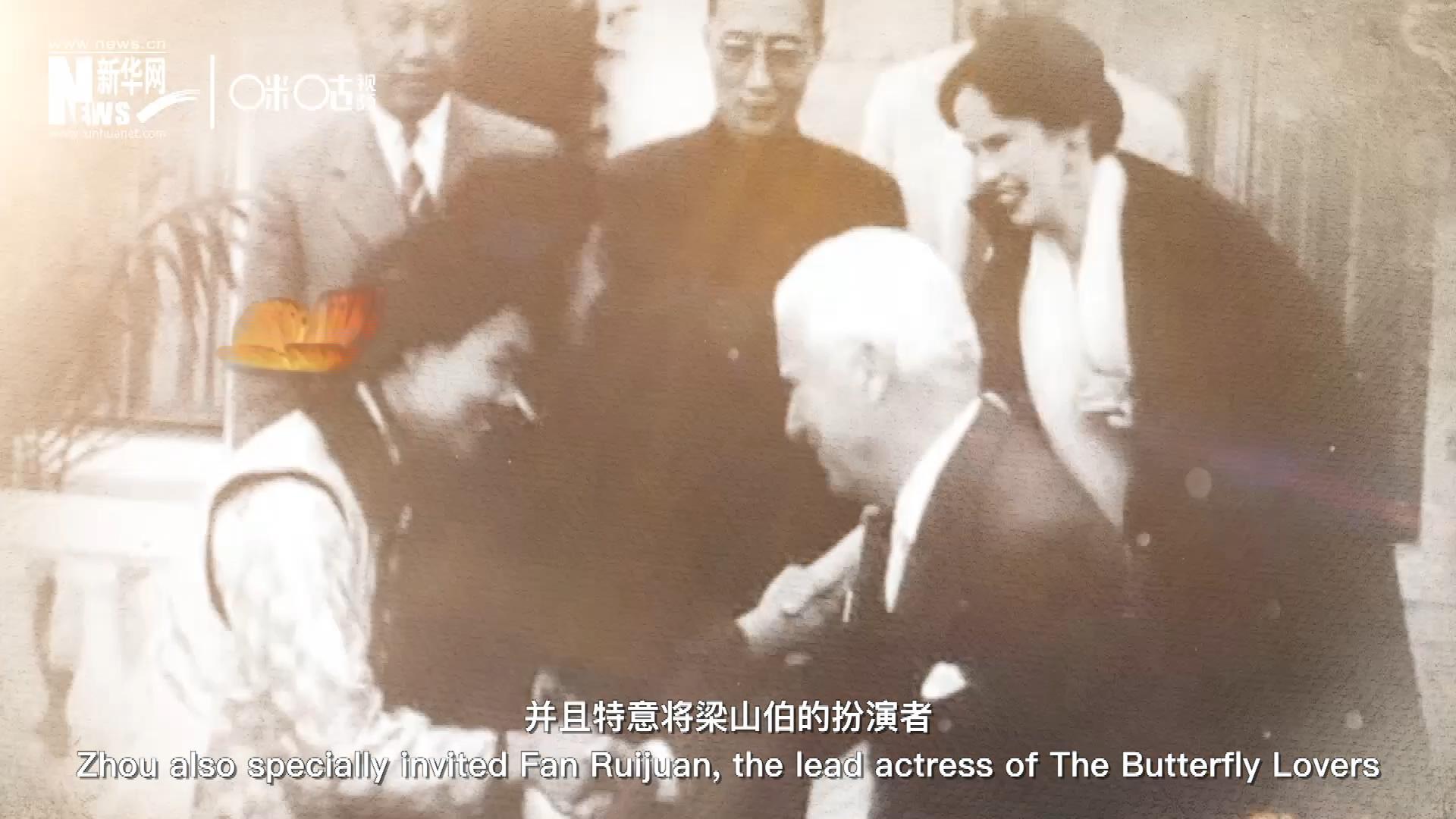 周恩來在日內(nèi)瓦花山別墅設宴招待了卓別林，并且特意將梁山伯的扮演者、正在捷克參加電影節(jié)的范瑞娟請到了日內(nèi)瓦相聚。這次會面，使得代表中國文化的“梁祝”傳說走向了世界。
