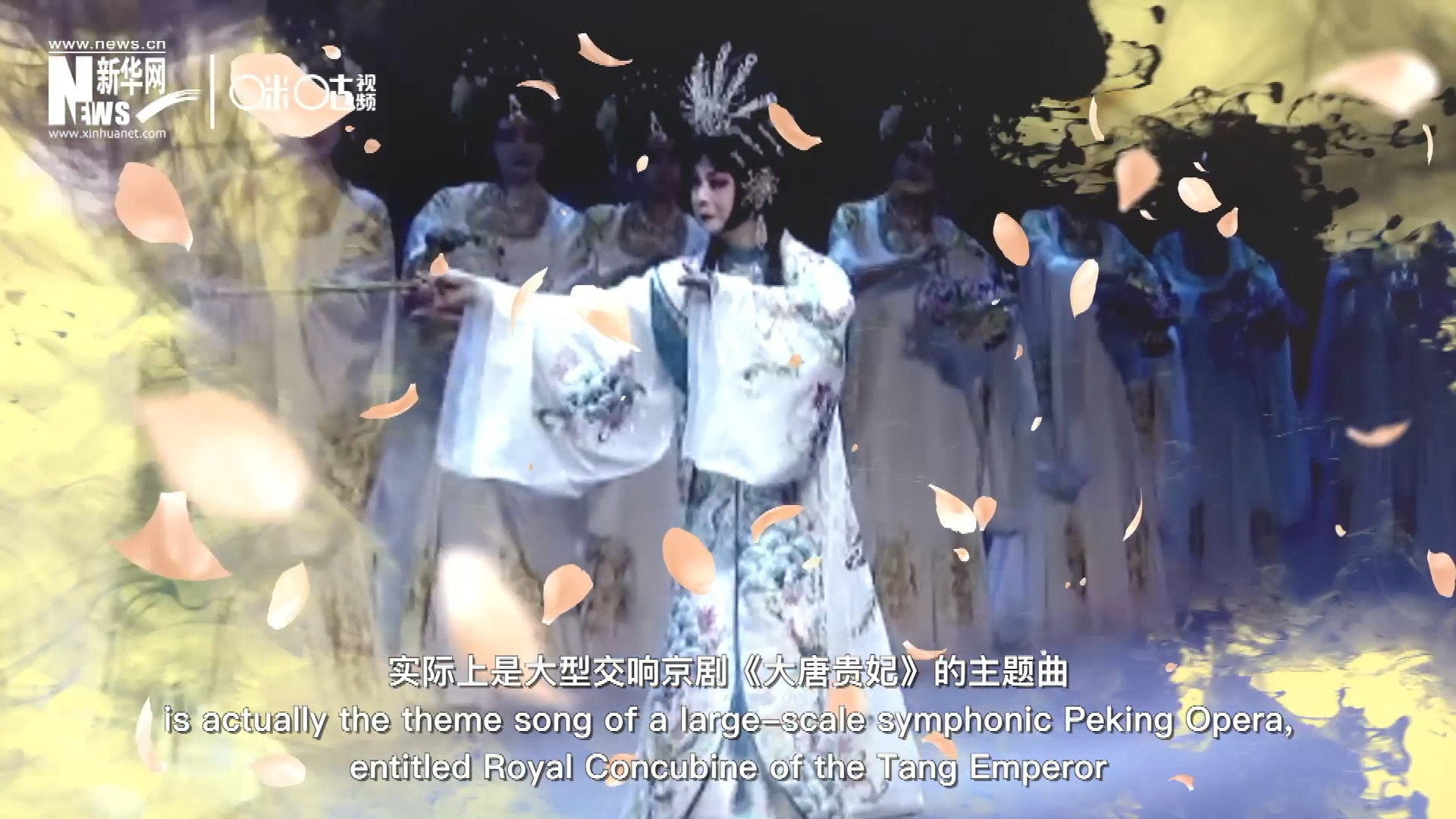 廣為傳唱的《梨花頌》，實(shí)際上是大型交響京劇《大唐貴妃》的主題曲。