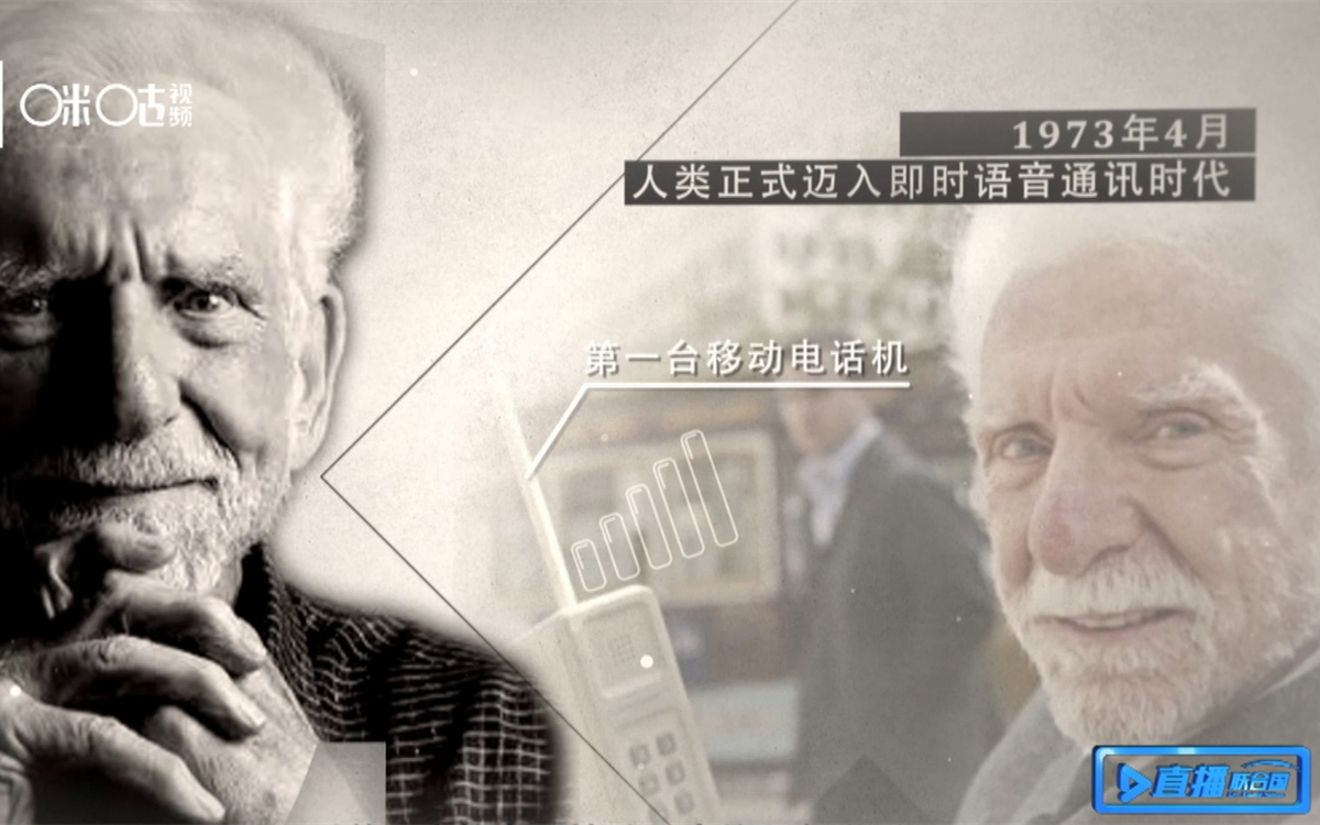 1973年，庫帕發明了第一臺移動電話