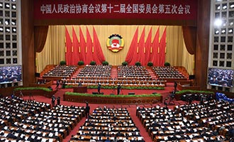 全國政協十二屆五次會議舉行第三次全體會議