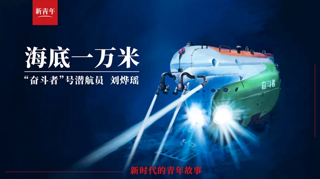 潛進(jìn)！潛進(jìn)！潛進(jìn)進(jìn)！