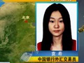中國銀行外匯交易員 歐元美元呈看空態度